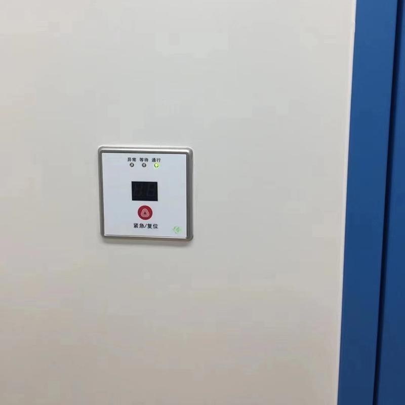 Interlock system