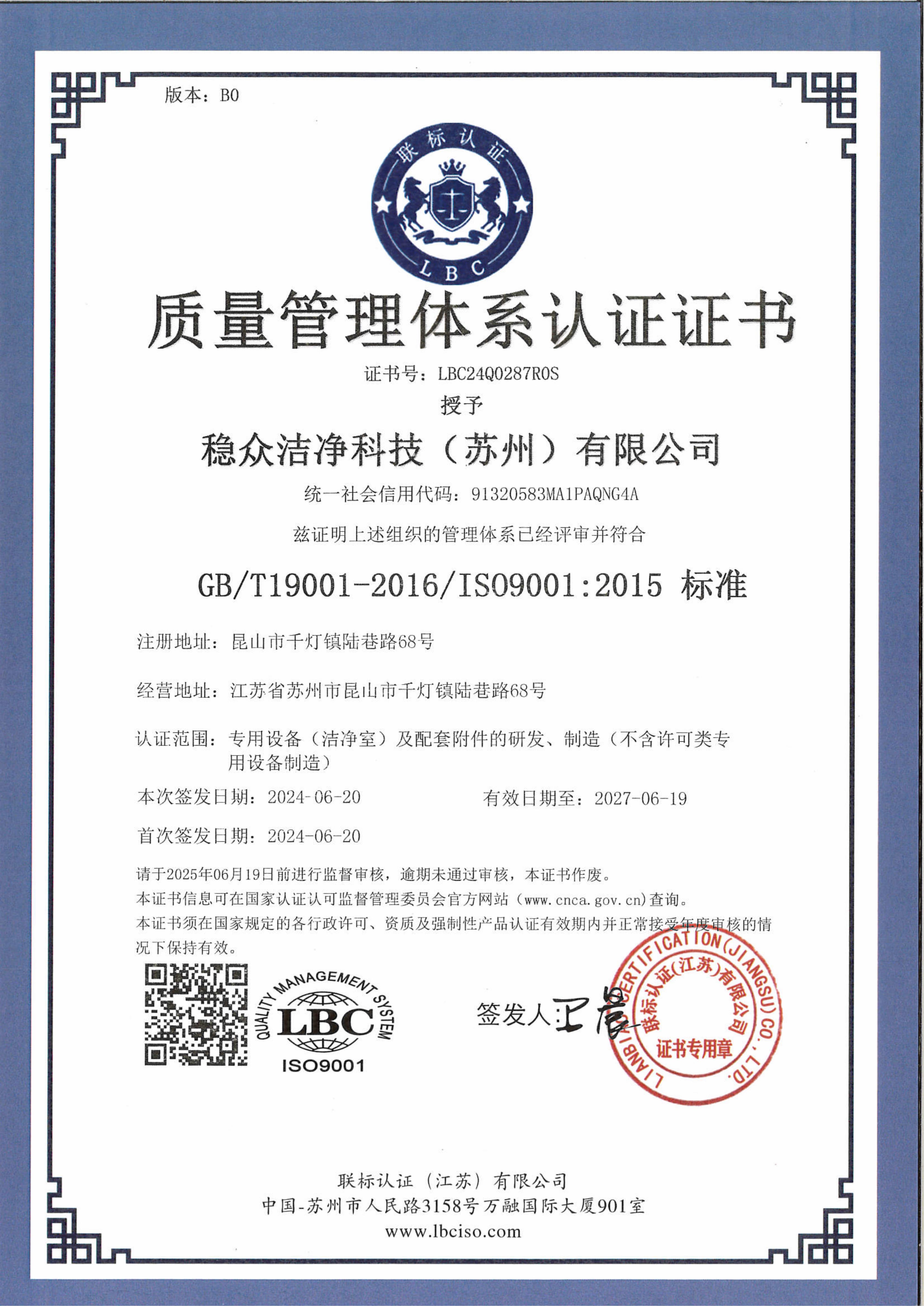 Certificate Of  Registration 2