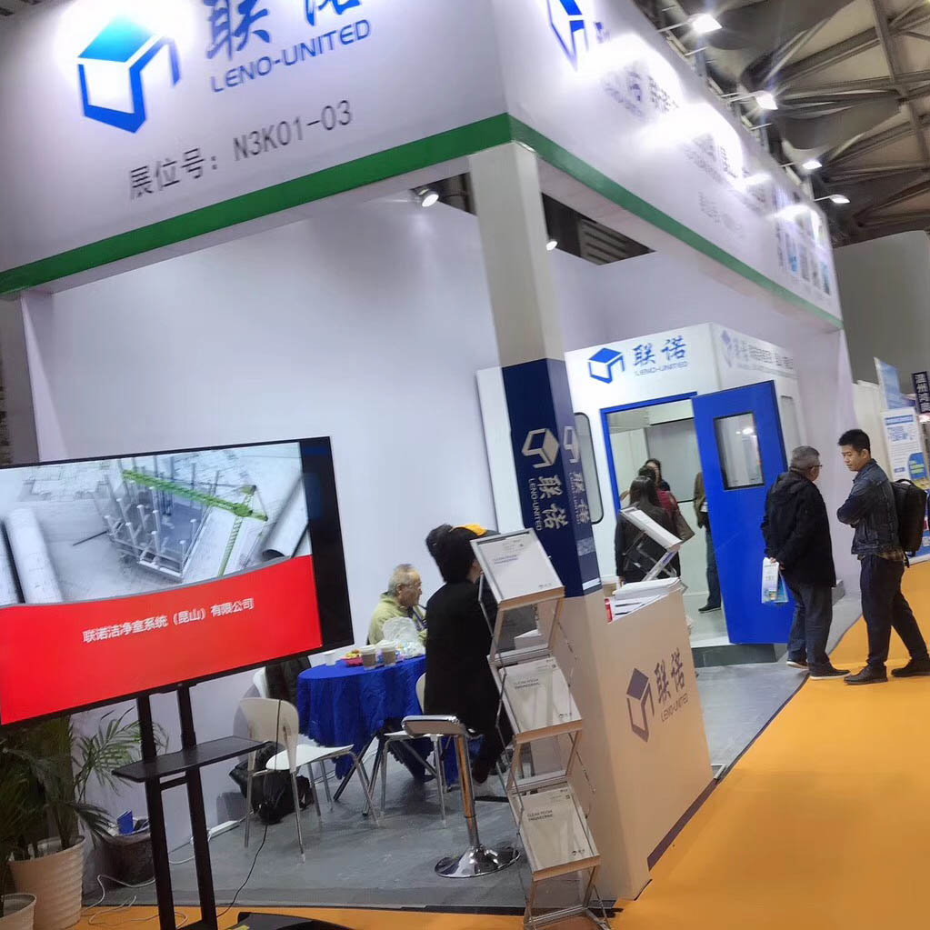 The 9th China international beverage industry exhibition on science&technology. 2019.11.18-2019.11.20