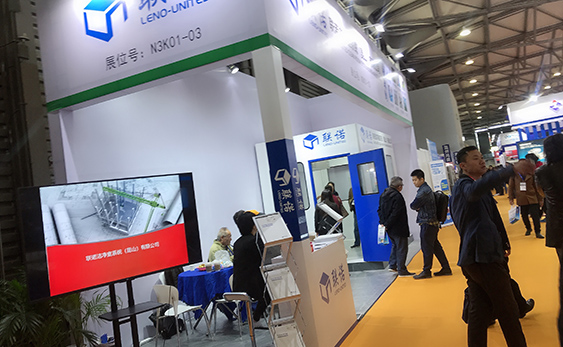 The 9th China international beverage industry exhibition on science and technology